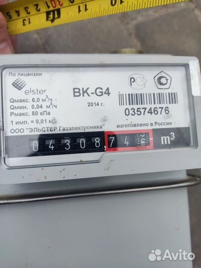 Газовые счетчики bk g4