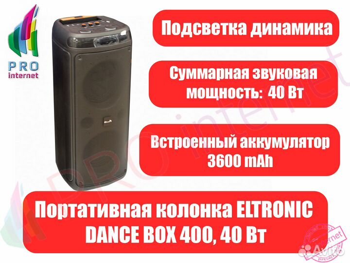 Портативная блютуз колонка