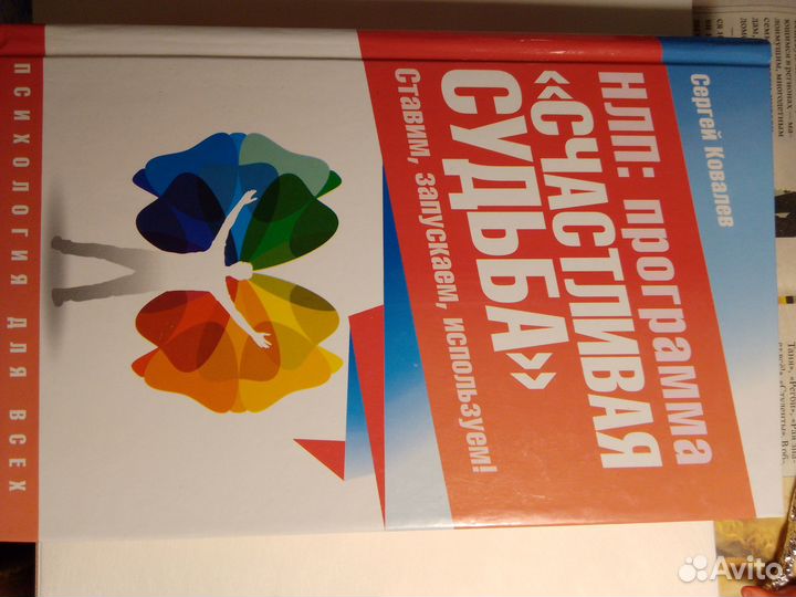 Сергей Ковалев 