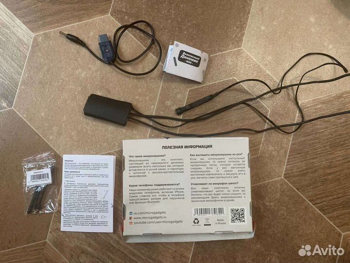 Микро Наушники для сдачи экзаменов