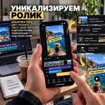 Пассивный доход на видеороликах, Бровары
