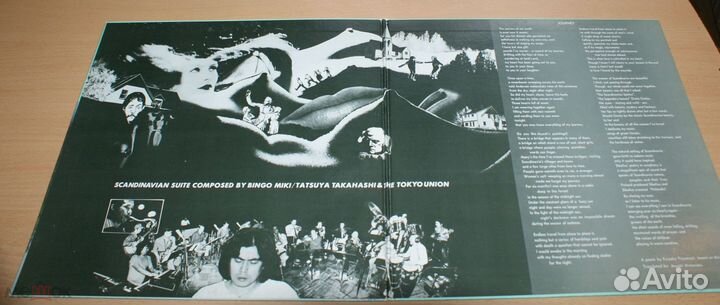 Bingo Miki - Scandinavian Suite 1977- Japan LP