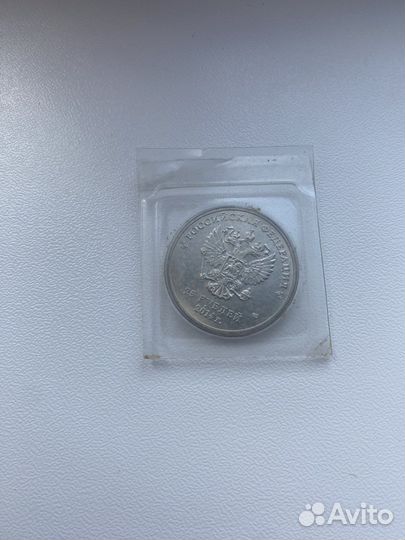 Монета сочи 2014