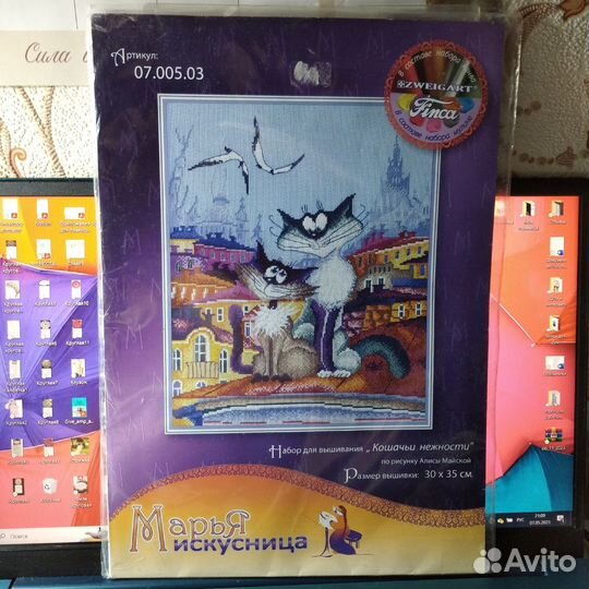 Набор для вышивания крестом 