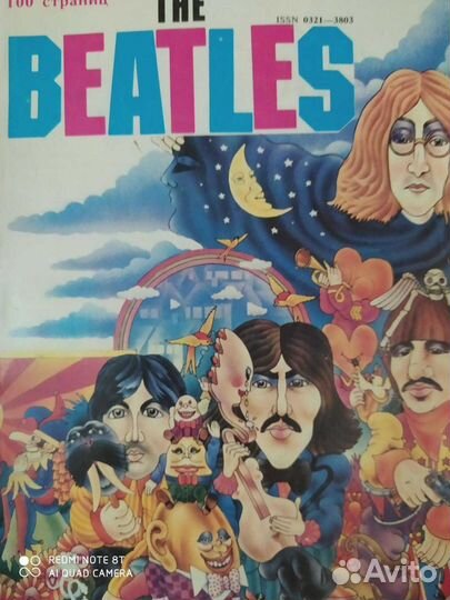 Книги по рок-музыке