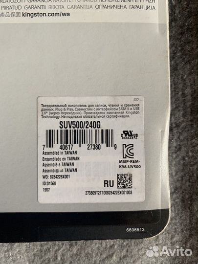 SSD kingston 240gb uv500