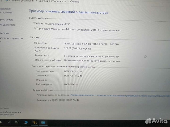 Lenovo Thinkpade L470 i5 6200u ddr4 fullhd с SSD