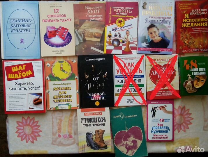 Рецепты здоровья. Лекарственные растения