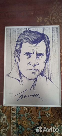 Портрет Высоцкого
