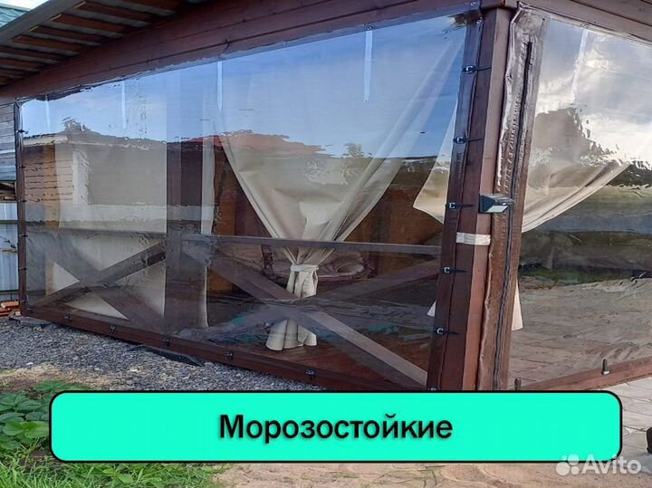 Мягкие окна