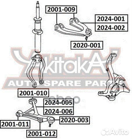 Рычаг подвески верхний перед лев 2024002 asva