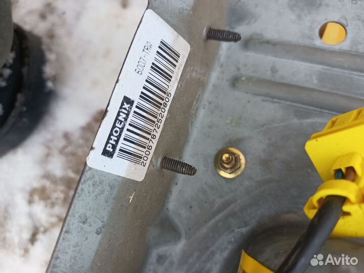 Подушка безопасности в торпедо Golf 3 1h1880202