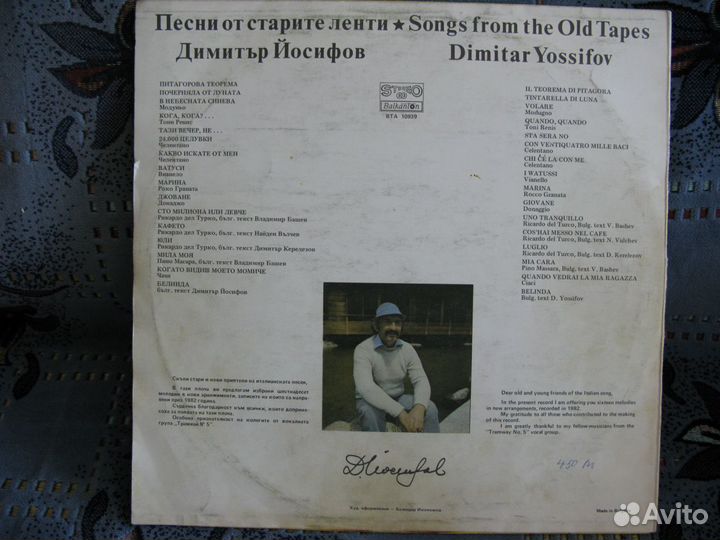 Грампластинки