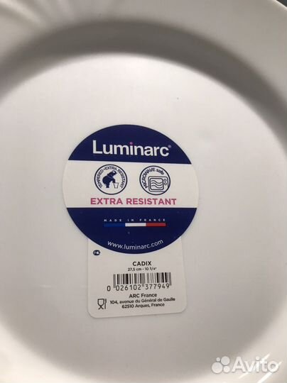 Тарелки luminarc набор 5 шт