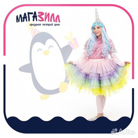 Аренда костюмов Стандарт для аниматоров/ведущих