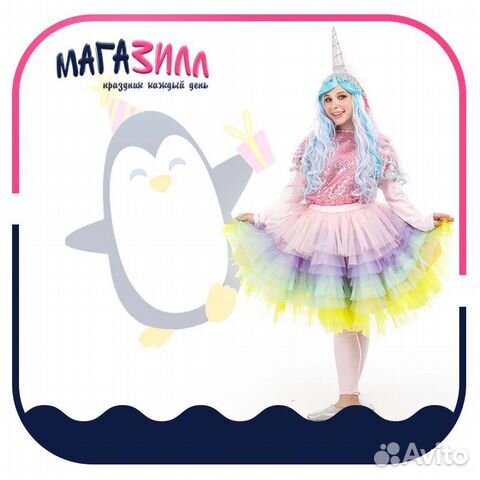 Аренда костюмов Стандарт для аниматоров/ведущих