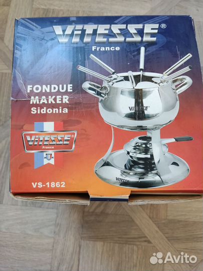 Набор для фондю/фондюшница Vitesse VS-1862,Франция