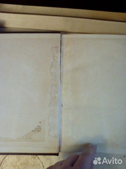 Петр первый, том 3, 1946г