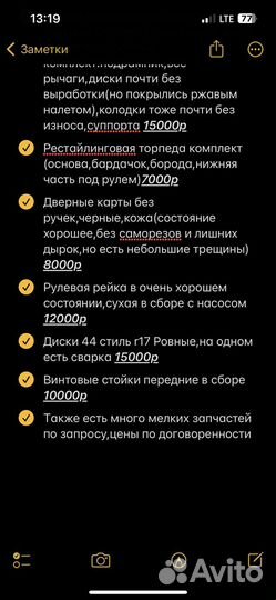 Для bmw e36,бмв е36