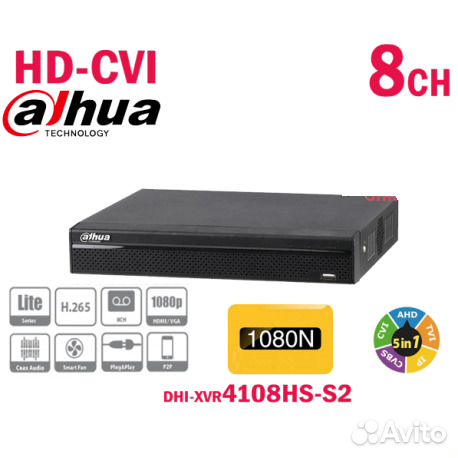 Видеорегистратор Dahua DHI-XVR4108HS-S2
