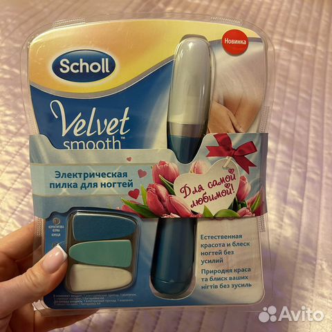 Пилка для ногтей scholl новый набор