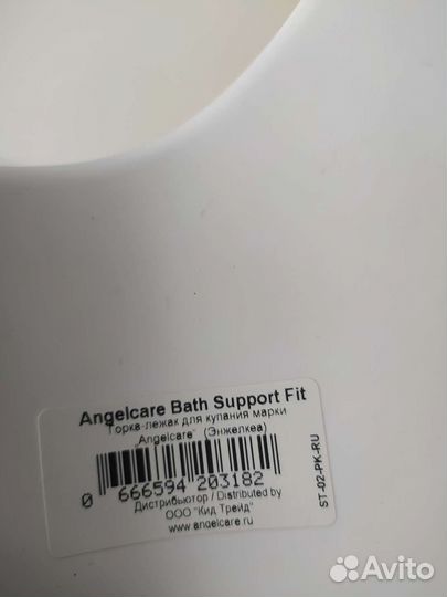 Горка для купания