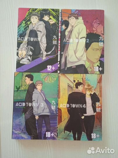 Разная манга