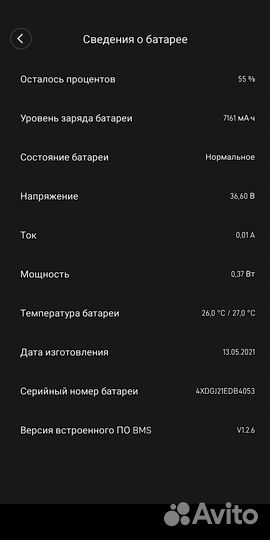 Продам эл\самокат Xiaomi Mijia M365 Pro