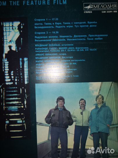 Н овые виниловые пластинки СССР