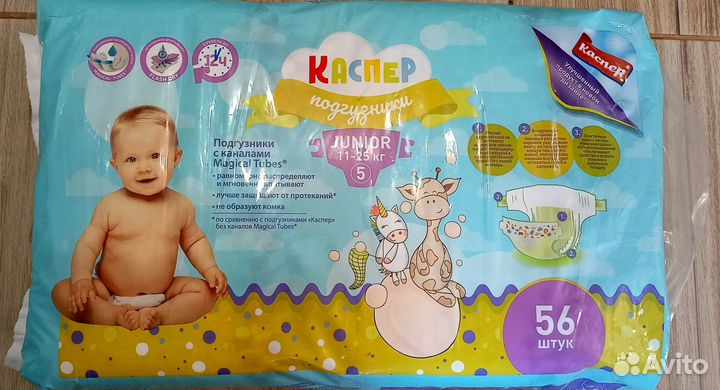 Подгузники Каспер Junior Новые 5 56штук