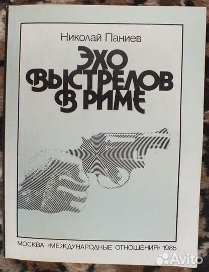 Книги разные