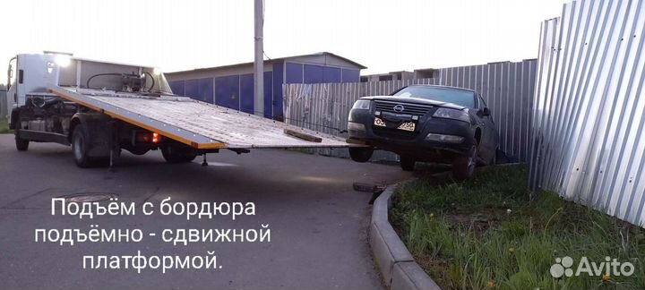 Эвакуатор Сергиев Посад, Хотьково, Краснозаводск