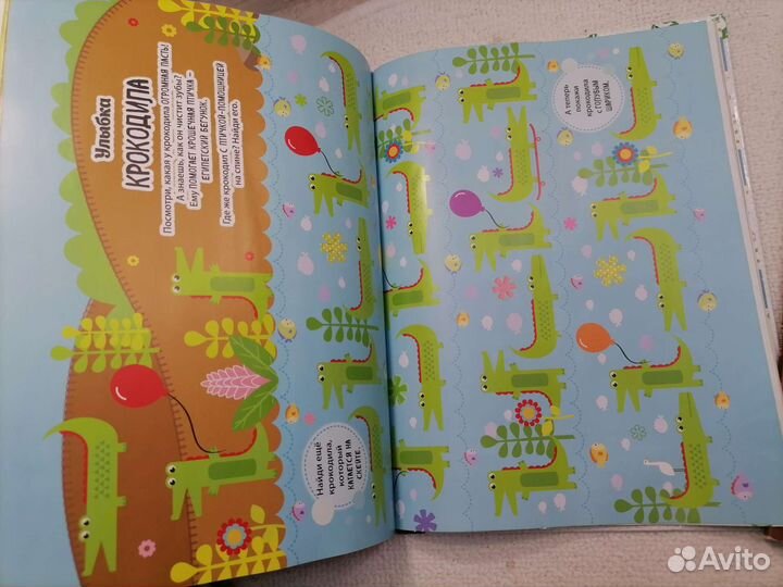 Книги для детей Развивающие занятия