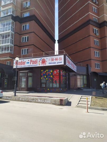 Франшиза детского бассейна с морской водой