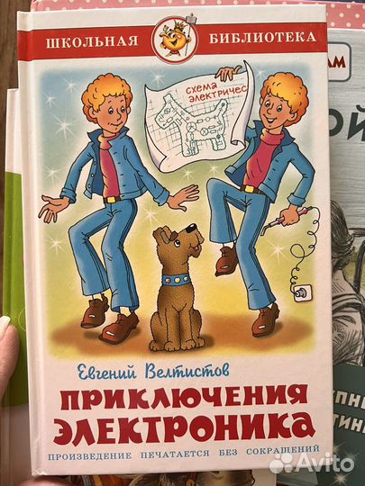 Книги детские много