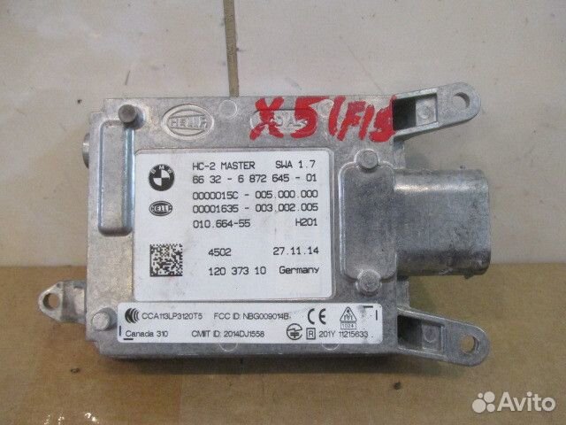 Блок управления (разное) BMW X5