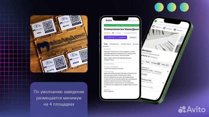 Бесконтактные NFC карты с отзывами