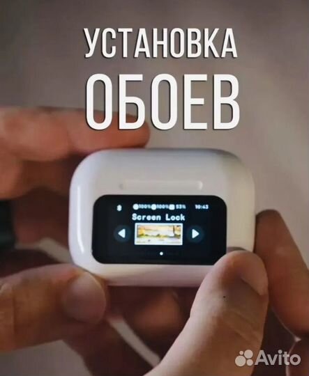 Наушники Airpods Pro 2 с экраном новинка