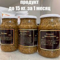 Для набора мышечной массы