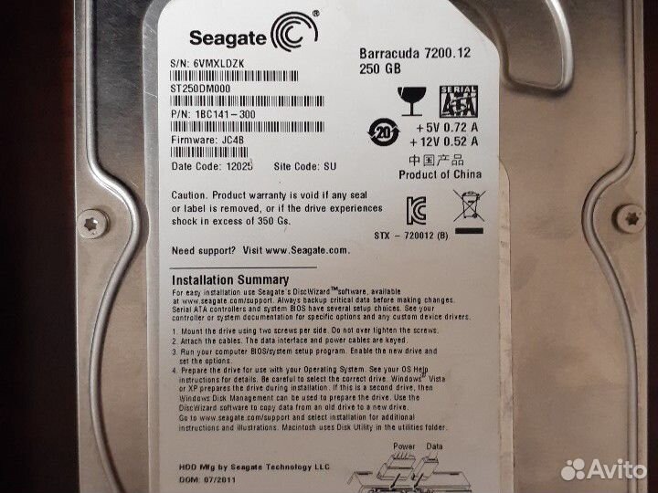 Жесткий диск Seagate 500Гб