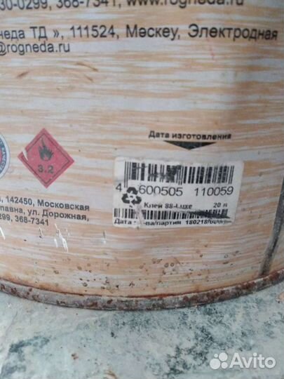 Клей универсальный