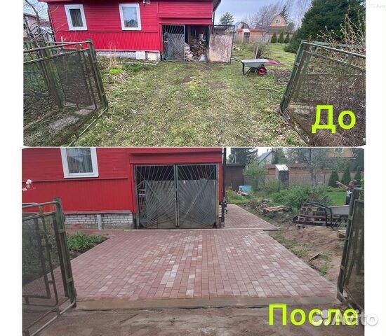 Тротуарная плитка/брусчатка