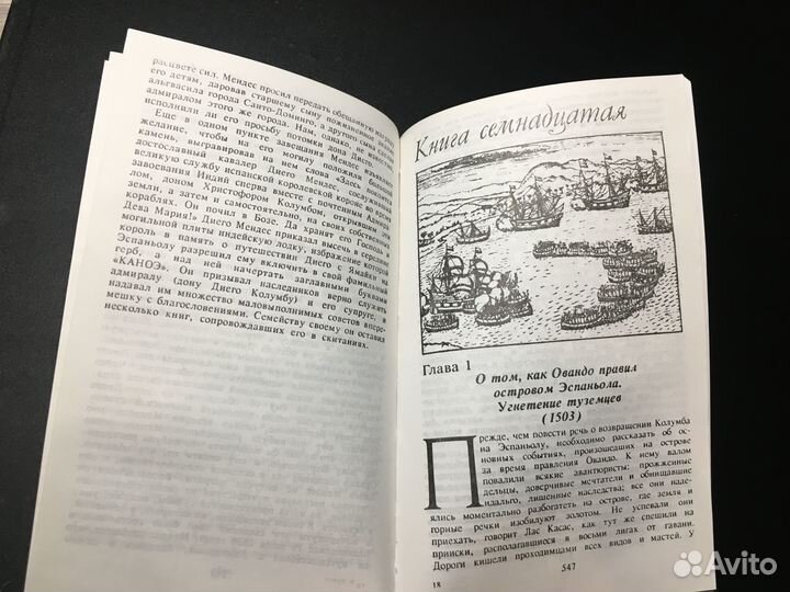 Жизнь и путешествия Христофора Колумба, Ирвинг