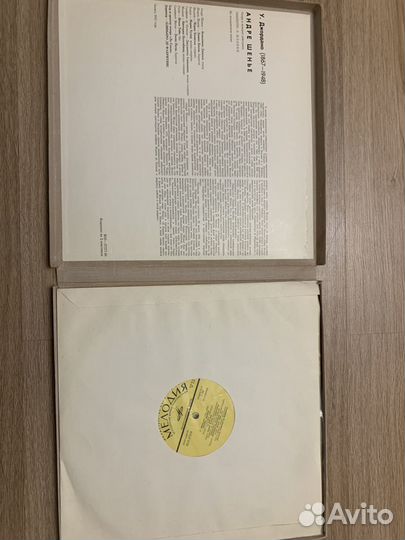 Джордано 2lp box - Андре шенье опера