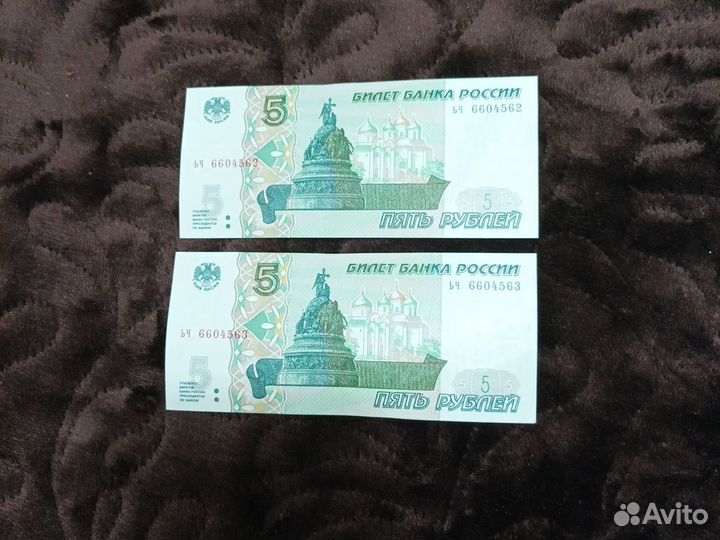 Новые банкноты с номерами по порядку