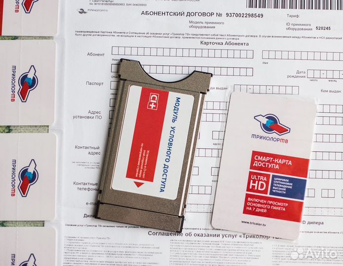 Модуль Триколор Ci+ Ultra HD 4K Новый