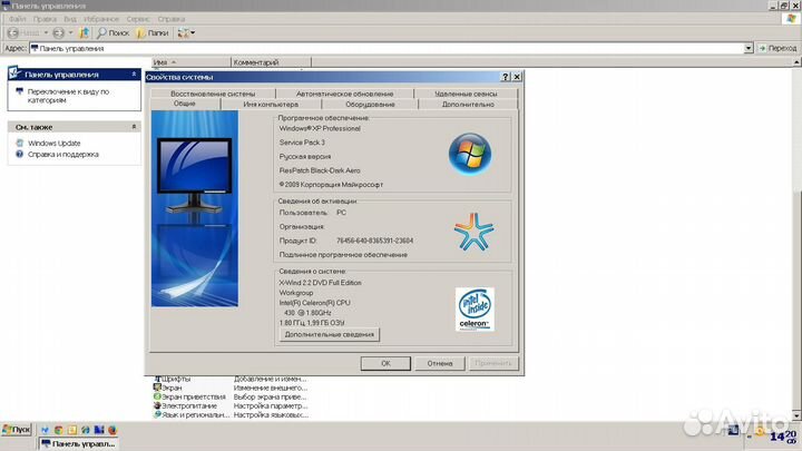 Системный блок Intel Celeron 430, 1800 MHz