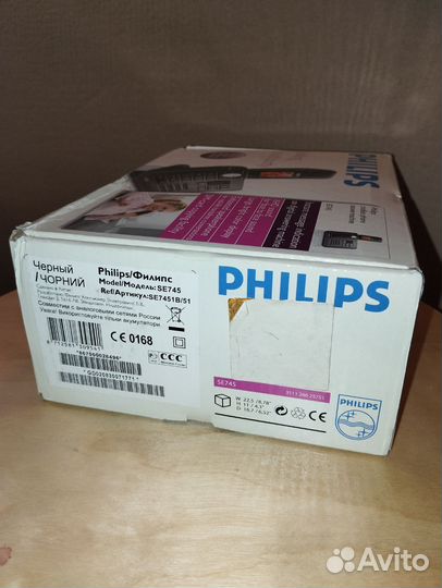 Philips