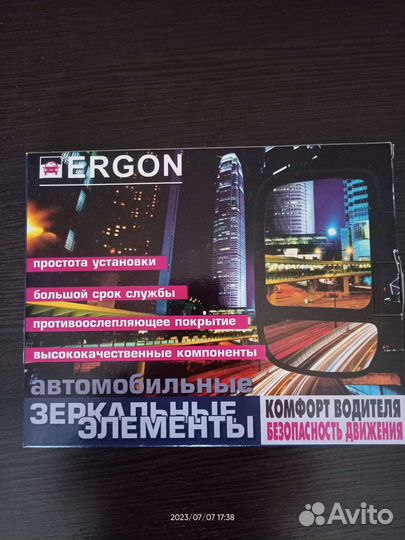 Боковое зеркало SsangYong Actyon 2