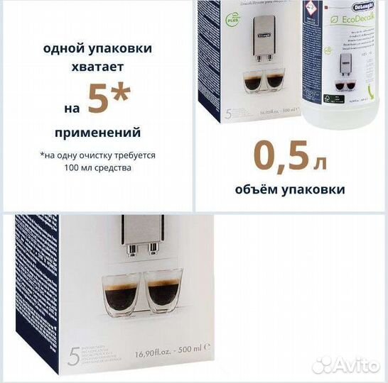 Delonghi, кофемашина delonghi, delonghi купить